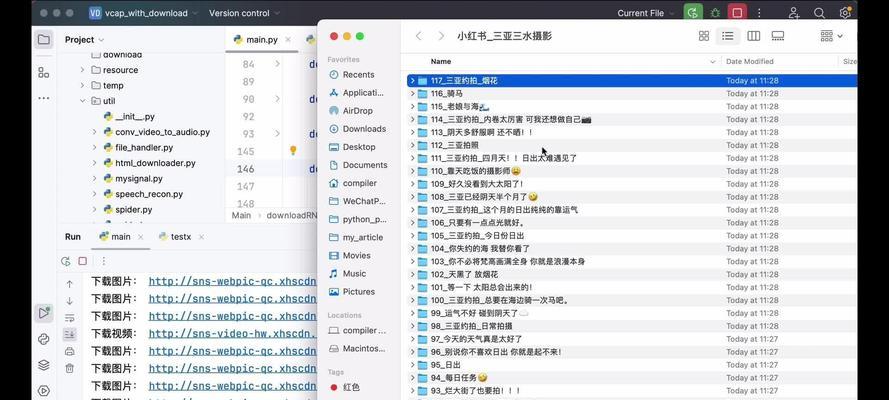 小红书视频下载技巧有哪些？操作步骤是什么？