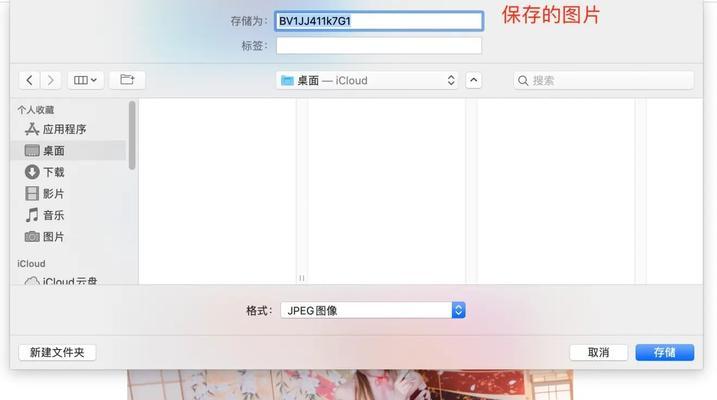 B站封面提取器使用方法是什么？能提取哪些封面？