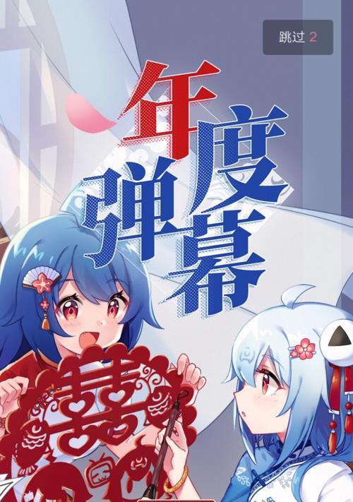 B站封面提取网址怎么找？如何下载封面图片？