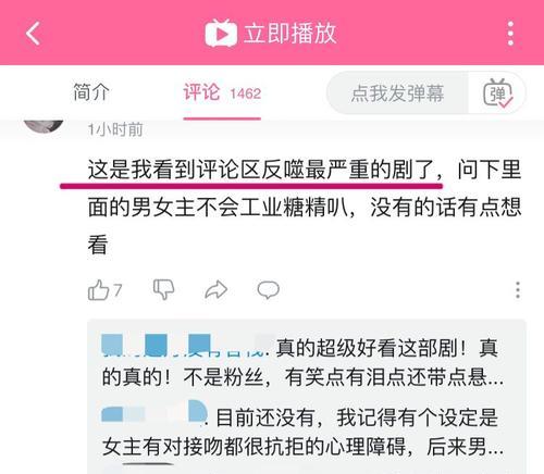 如何在B站移除粉丝？遇到问题怎么办？