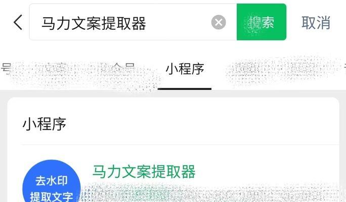 如何提取B站视频中的音频？B站音频提取工具使用方法是什么？