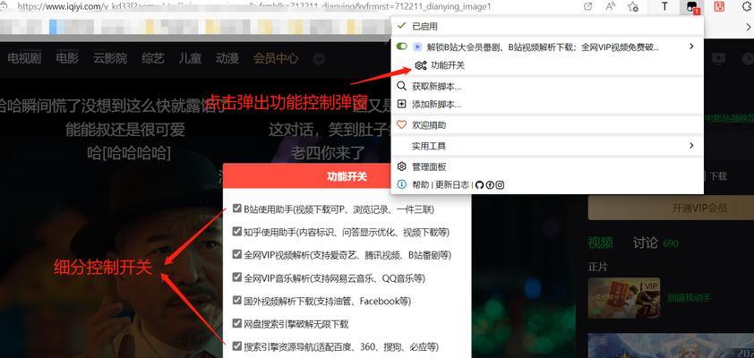 B站视频解析下载工具如何使用？有哪些安全的下载方法？