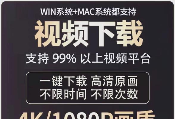 B站视频解析下载工具如何使用？有哪些安全的下载方法？