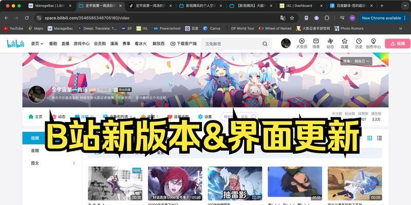 如何将b站视频下载到电脑本地？下载过程中需要注意什么？