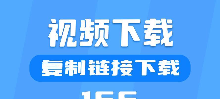 如何将b站视频下载到电脑本地？下载过程中需要注意什么？