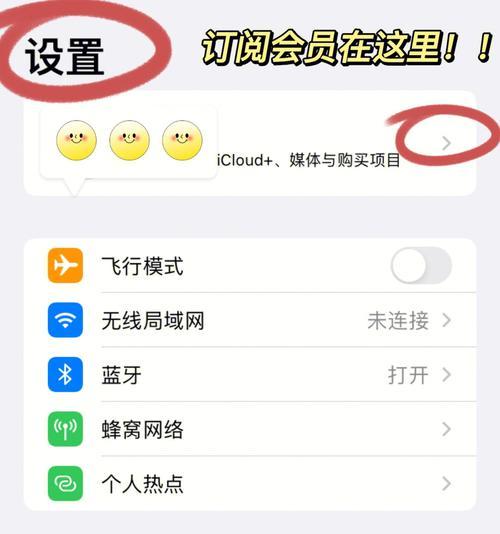 b站怎么取消自动续费？取消自动续费的详细步骤！