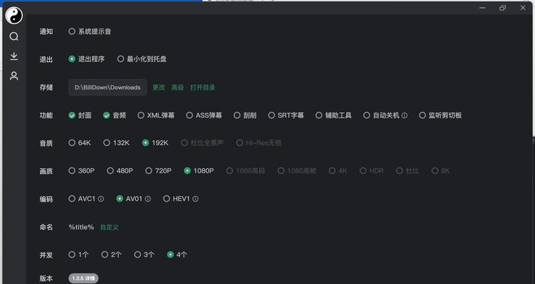 B站视频下载不了怎么办？下载B站视频的有效方法是什么？