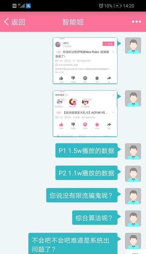 b站投稿怎么删除？删除投稿的具体步骤！