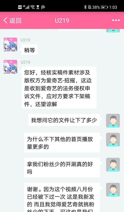 b站投稿怎么删除？删除投稿的具体步骤！