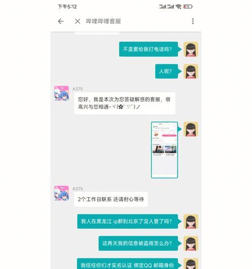 B站账号注销需要注意什么？注销账号的常见问题有哪些？