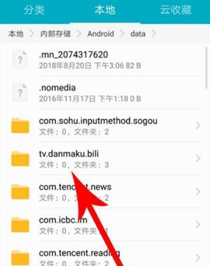 B站缓存按钮消失怎么办？恢复缓存按钮的方法是什么？