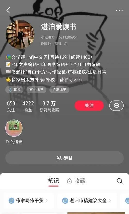 小红书视频制作技巧有哪些？如何吸引粉丝？