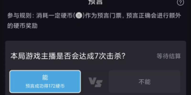 B站硬币如何获取和使用？硬币有什么具体用途？