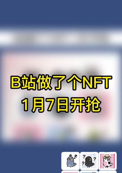 B站硬币如何获取和使用？硬币有什么具体用途？