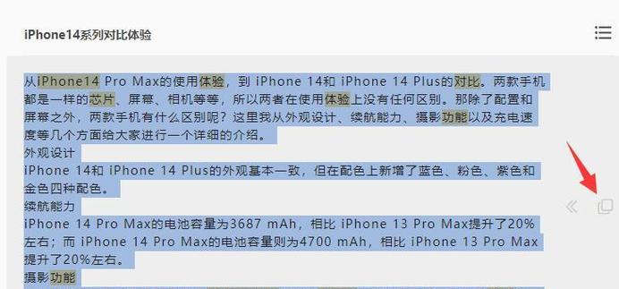小红书平台主要功能有哪些？如何使用小红书？