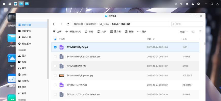 B站视频下载到本地的技巧有哪些？