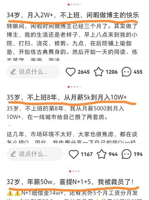 小红书发布笔记的技巧有哪些？