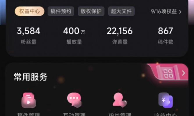 哪些因素导致b站视频播放量高？