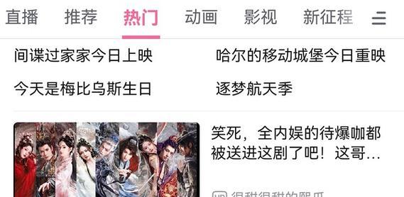 哪些因素导致b站视频播放量高？