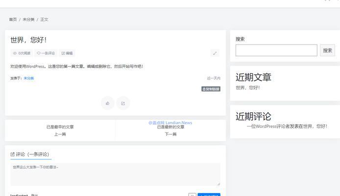个人如何从零开始制作网站？