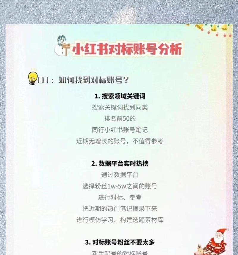 如何查看小红书的浏览记录？有哪些查看方法？
