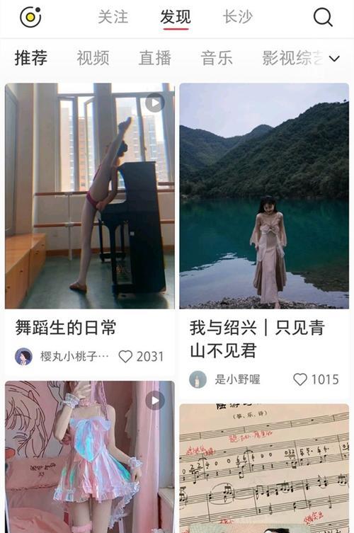 如何查看小红书的浏览记录？有哪些查看方法？