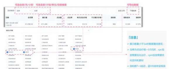 b站视频尺寸标准是什么？如何调整视频尺寸？