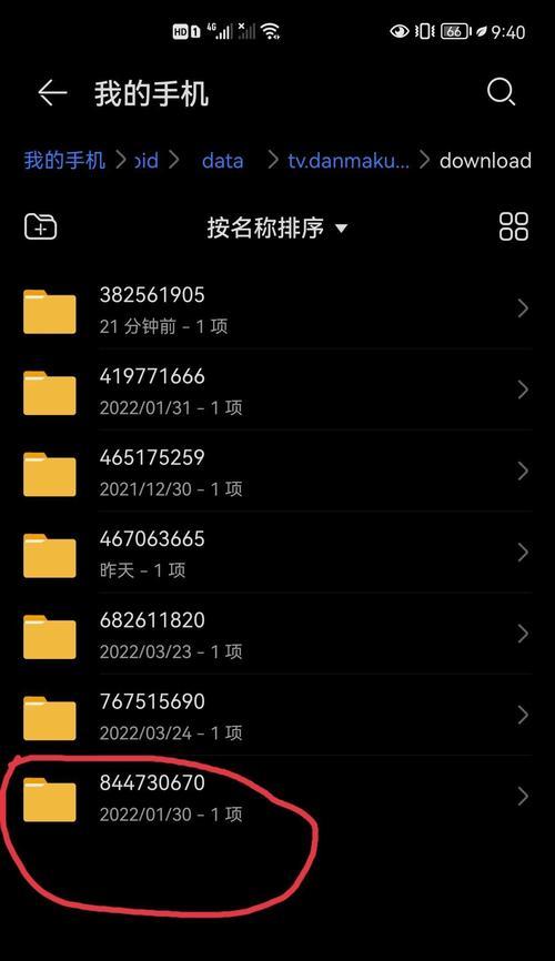 B站缓存视频如何导出到手机？有哪些步骤？