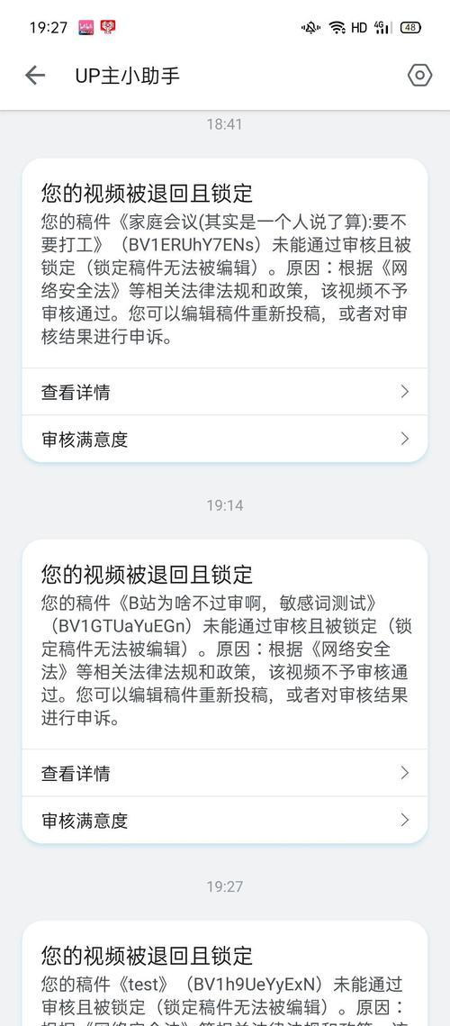 B站视频缓存不了怎么办？B站缓存功能失效解决方法？
