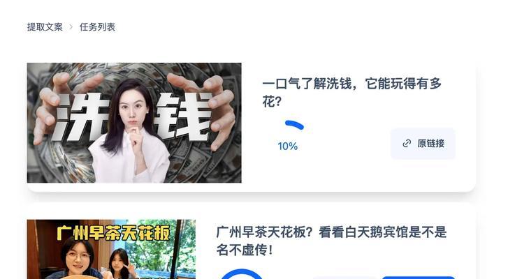 如何提取b站视频封面？提取封面有哪些技巧？