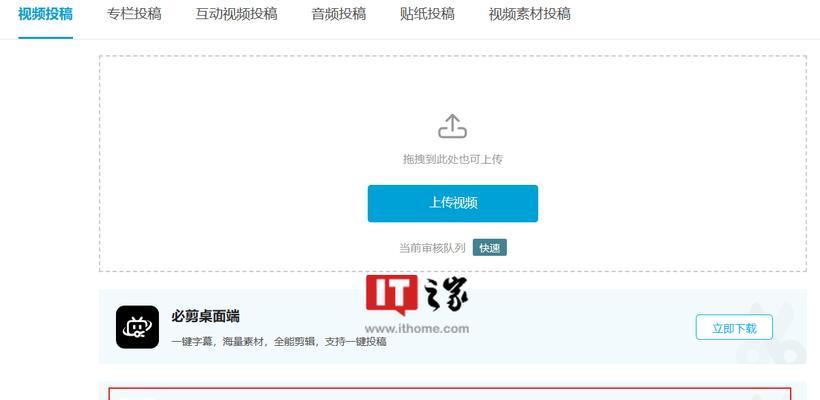 B站视频提取工具哪个好用？提取视频后如何编辑？