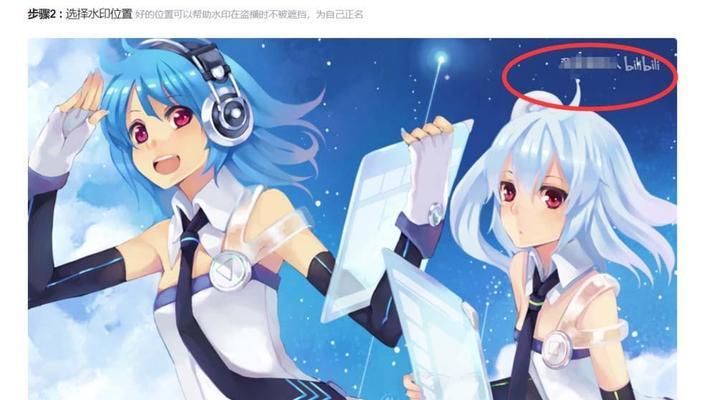 b站视频比例标准是什么？如何调整视频比例？