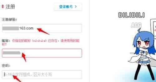 b站没有弹幕怎么回事？如何开启b站的弹幕功能？