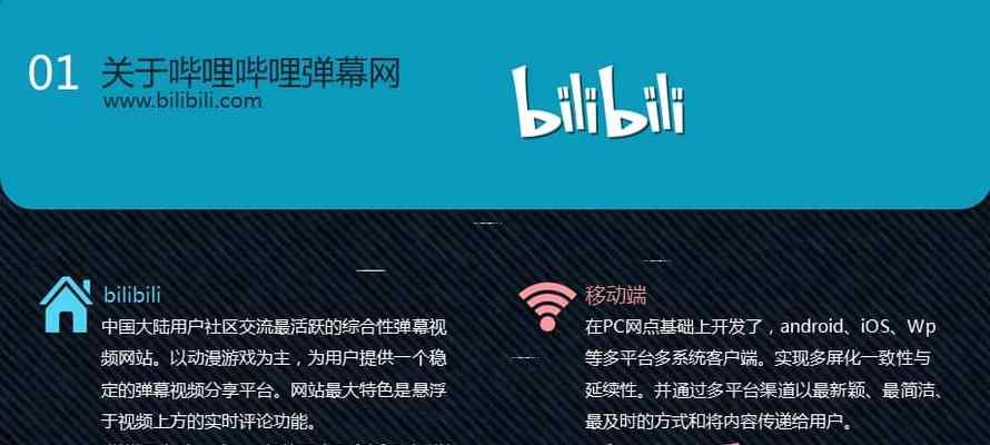 b站没有弹幕怎么回事？如何开启b站的弹幕功能？