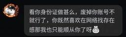 b站账号怎么找回？账号丢失后的找回步骤！