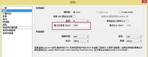 B站直播怎么开启？直播设置和操作指南是什么？
