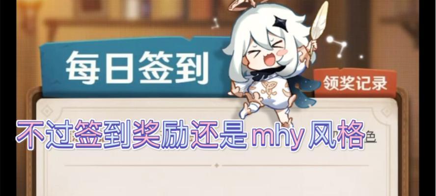 b站怎么签到？每日签到的详细操作指南！