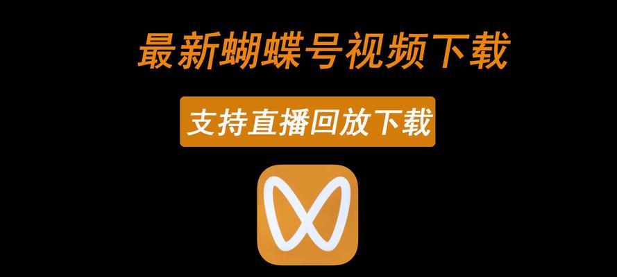 B站视频下载方法有哪些？下载后的视频能分享吗？