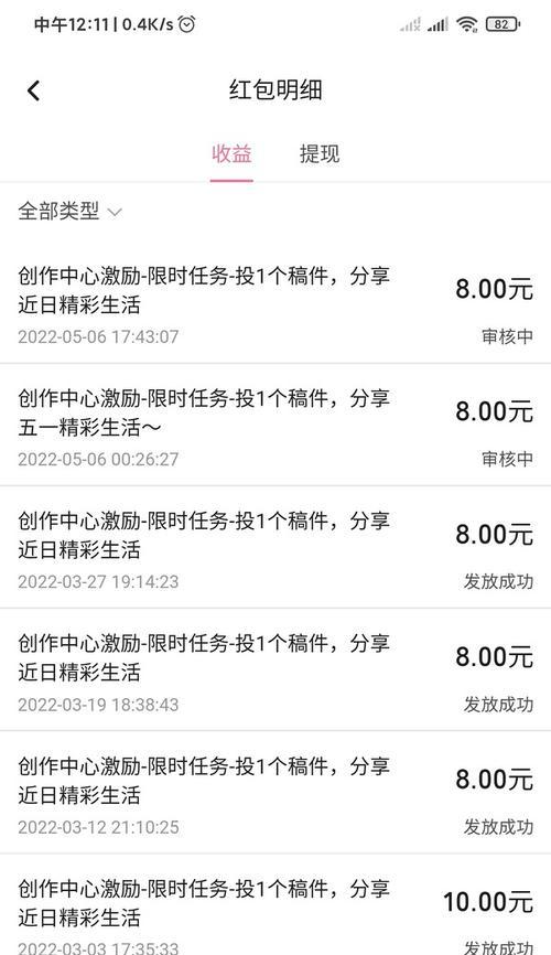 如何删除b站上的个人投稿？