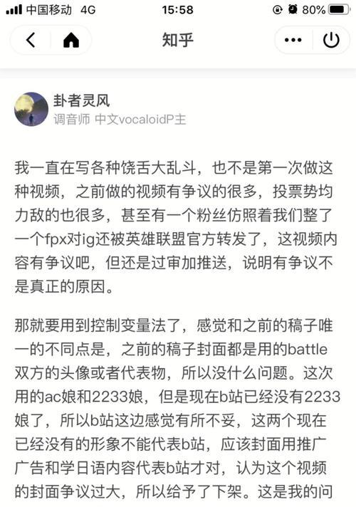 如何删除b站上的个人投稿？