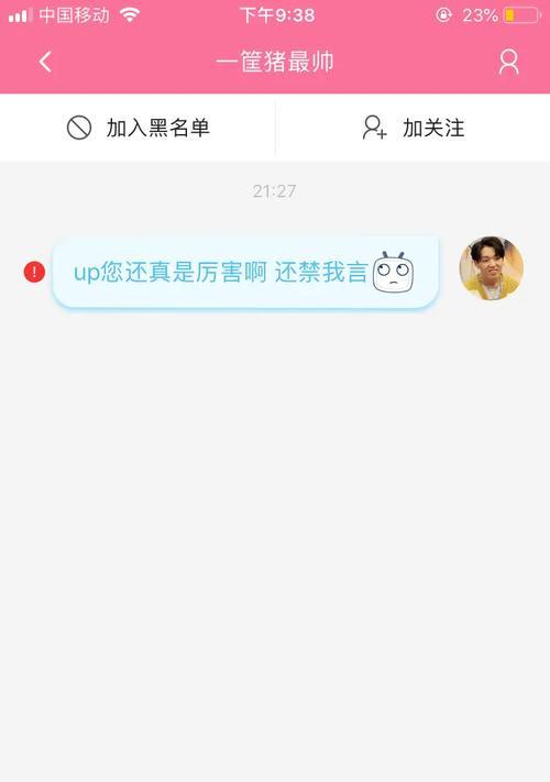 如何删除b站上的个人投稿？