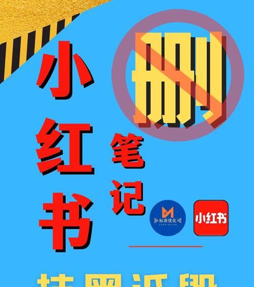 小红书发笔记的正确步骤是什么？笔记发布失败怎么办？