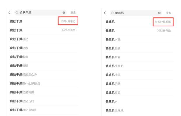 小红书笔记排名怎么提升？有哪些优化技巧？