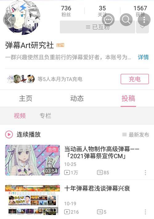 b站弹幕怎么下载？下载弹幕有什么用途？