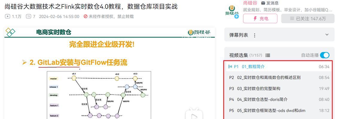 b站视频缓存怎么清理？清除缓存的好处是什么？