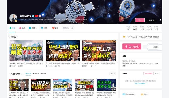b站视频缓存怎么清理？清除缓存的好处是什么？
