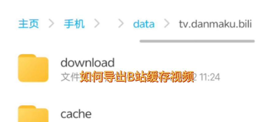 b站视频缓存怎么清理？清除缓存的好处是什么？