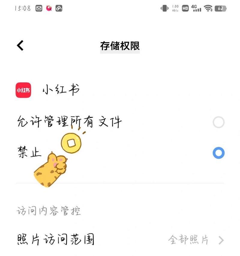 小红书的图片保存不了怎么办？解决方法是什么？