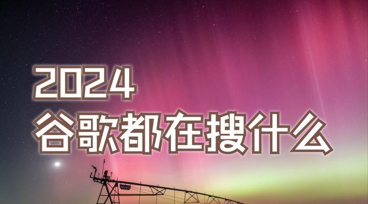 谷歌怎么看关键词自然排名