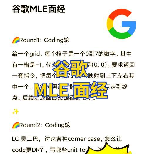 谷歌怎么看关键词自然排名